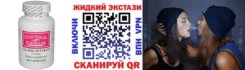 магазин продажи наркотиков  Суджа  Бутират бутандиол 