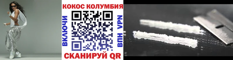 КОКАИН Колумбийский  Суджа 