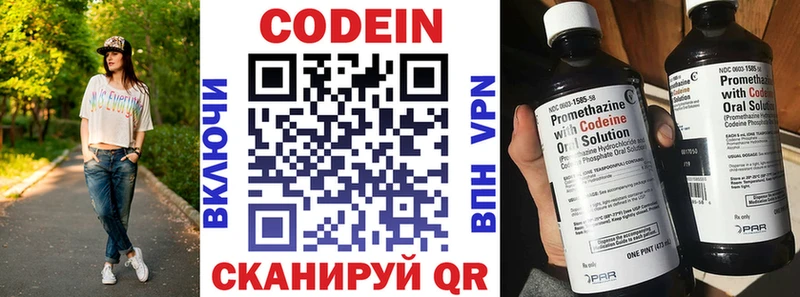 где купить наркоту  Суджа  Codein напиток Lean (лин) 