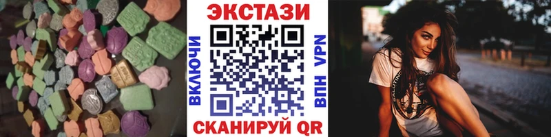 ЭКСТАЗИ таблы  сколько стоит  Суджа 