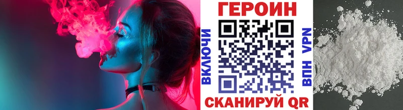 hydra tor  Суджа  ГЕРОИН афганец 