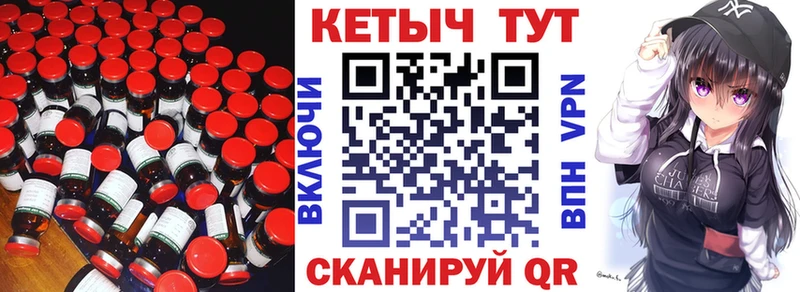 КЕТАМИН VHQ  как найти закладки  Суджа 