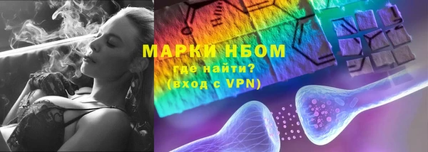 трава Абинск