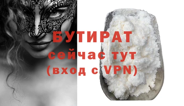 мефедрон мука Абаза