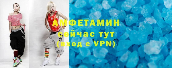 трава Абинск