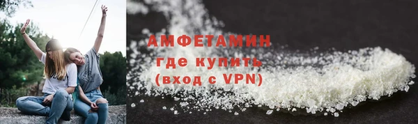 мефедрон мука Абаза