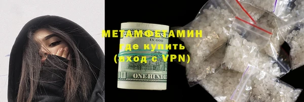 гашиш Абдулино