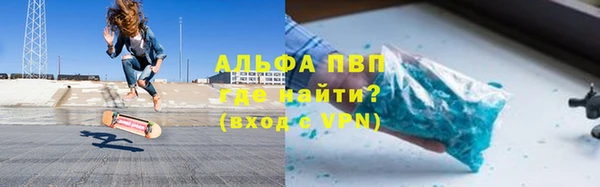трава Абинск