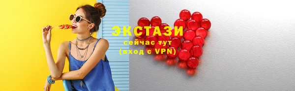 мефедрон мука Абаза