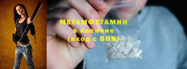 гашиш Абдулино