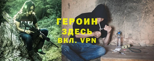 мефедрон мука Абаза