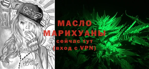 трава Абинск