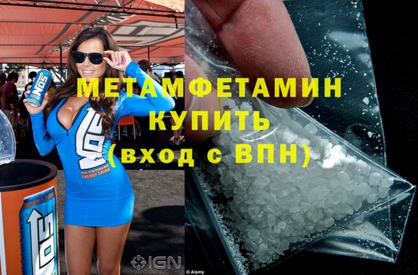 мефедрон мука Абаза