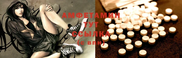 мефедрон мука Абаза