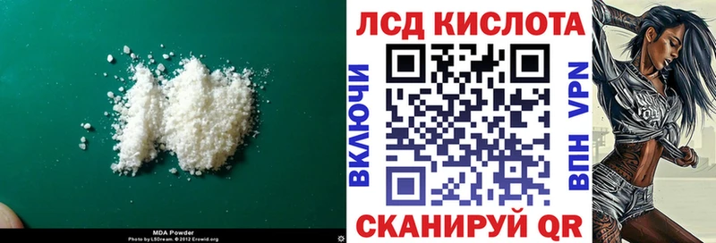 ЛСД экстази ecstasy  закладки  блэк спрут tor  Суджа 