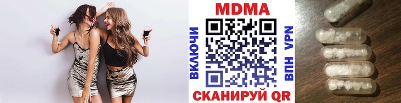 МДМА crystal Суджа