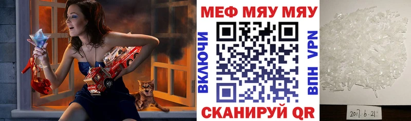 Мефедрон мука  Суджа 