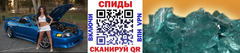 Метамфетамин винт  Суджа 
