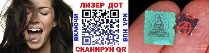 Марки N-bome 1500мкг  МЕГА ТОР  Суджа 